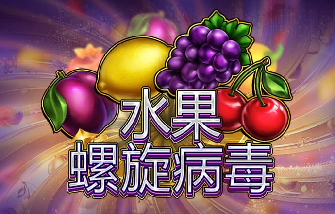 豪运国际app下载
